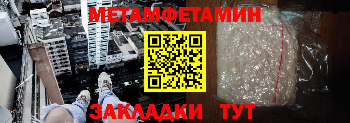 Амфетамин VHQ Нефтекамск