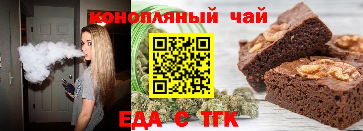 Canna-Cookies марихуана  Вход с VPN  Нефтекамск 