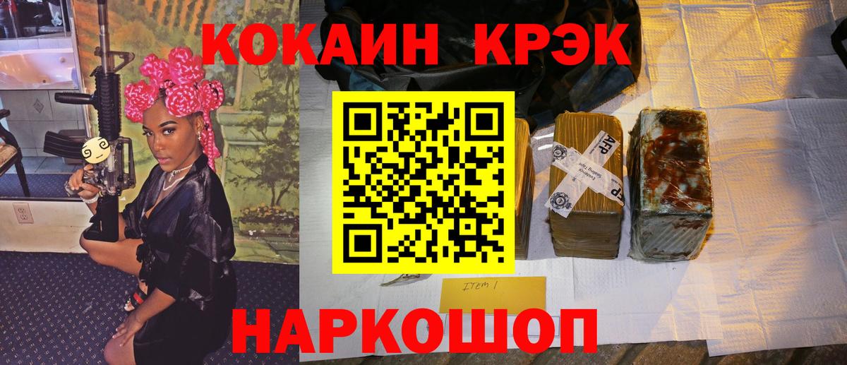 Cocaine  Cocaine 98%  Вход с VPN  Нефтекамск  КОКАИН Боливия 