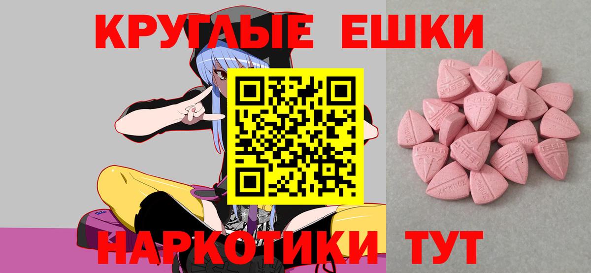 Экстази  Экстази MDMA  мориарти официальный сайт  Вход с VPN  Нефтекамск  Экстази диски 