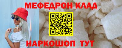 прущая мука Тверь