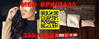 амфетамин Туймазы