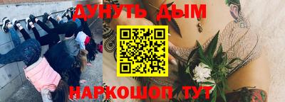 2c-b Тулун