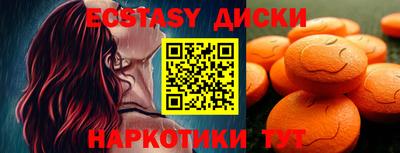 прущие крисы Татарск