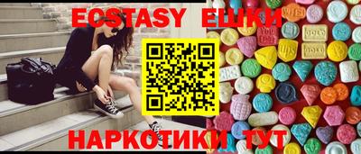 прущие крисы Татарск