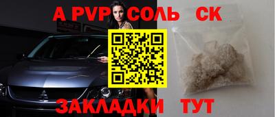 прущие крисы Татарск