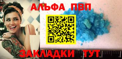 прущая мука Тверь