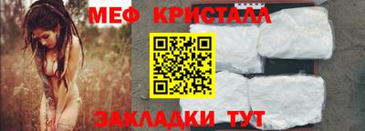 прущие крисы Татарск