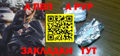 прущие крисы Татарск