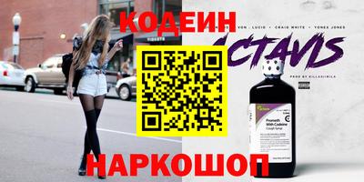 прущие крисы Татарск
