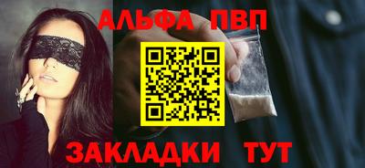 прущие крисы Татарск