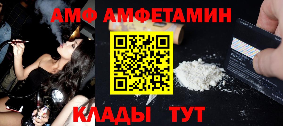 Первитин кристалл  Первитин кристалл  Нефтекамск  Вход с VPN 