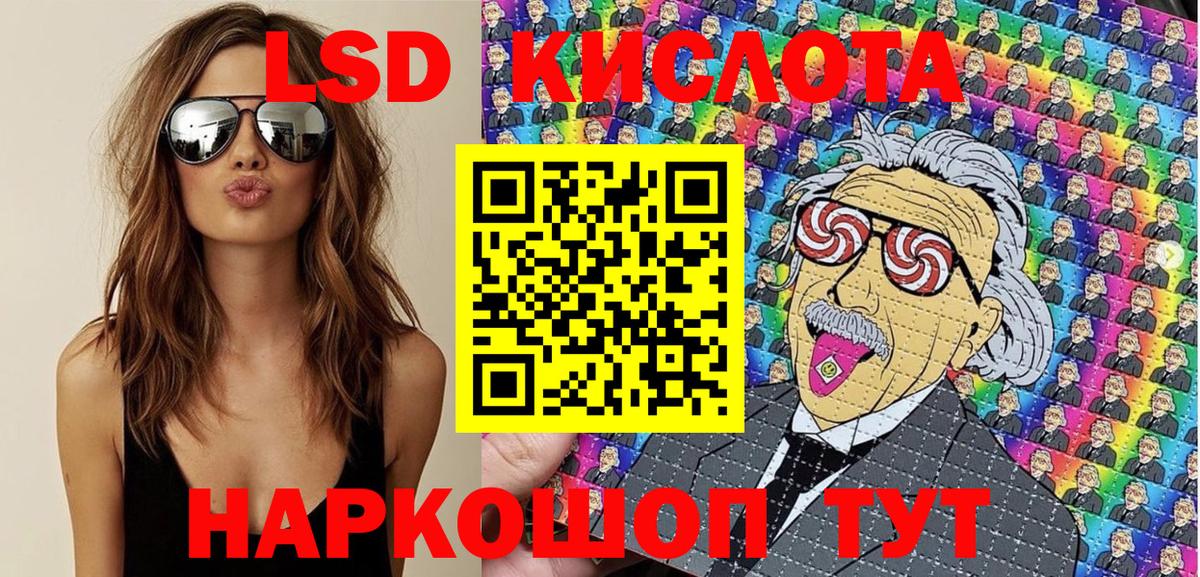 Марки N-bome 1,5мг Нефтекамск
