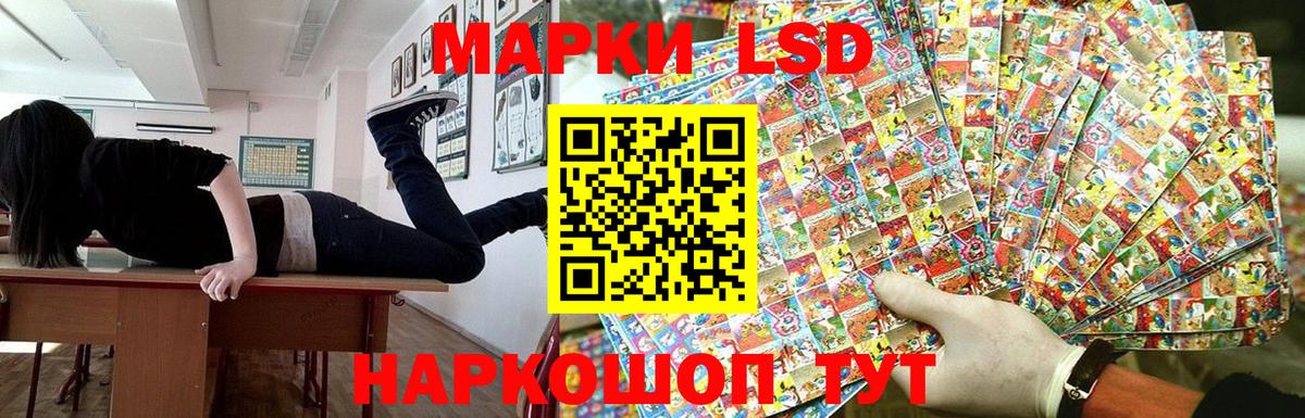 купить   Вход с VPN  Нефтекамск  Марки NBOMe 1500мкг 
