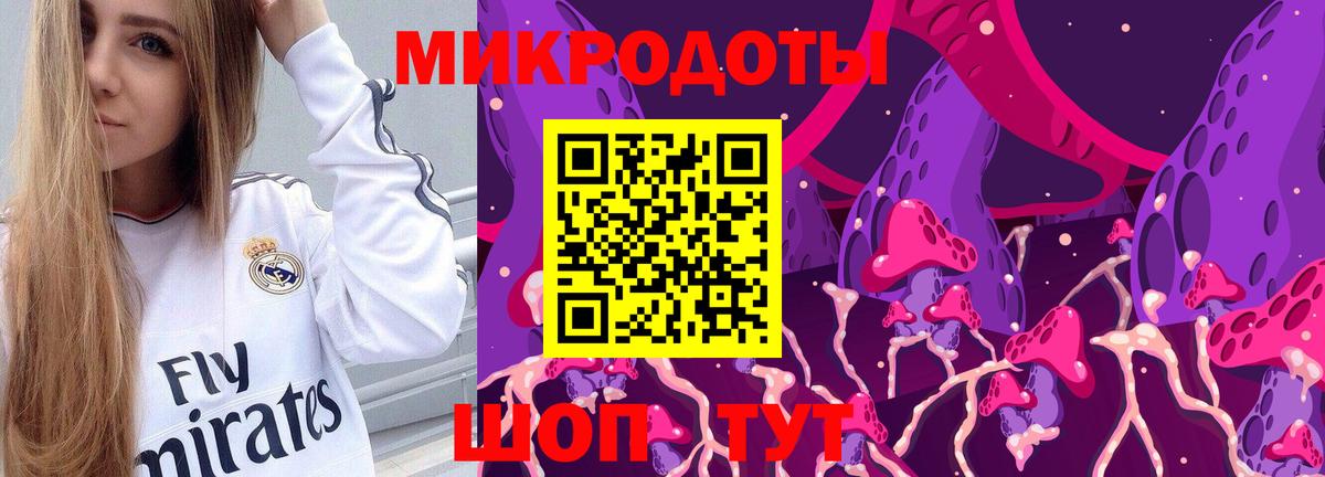 Галлюциногенные грибы мухоморы  Вход с VPN  Нефтекамск  Псилоцибиновые грибы MAGIC MUSHROOMS 