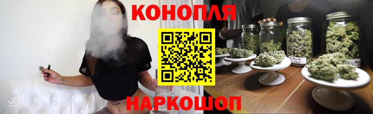 Каннабис сатива Нефтекамск